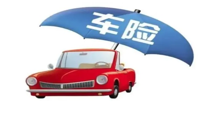 汽车商业险怎么过户，汽车车险过户全攻略