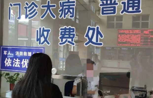 门诊费用可以报销吗，带你了解报销门诊费用