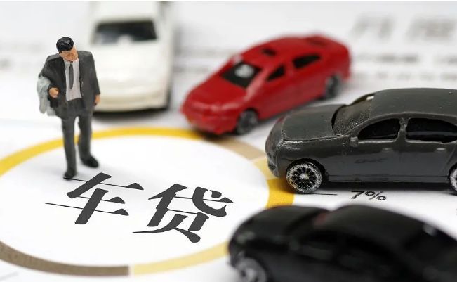 车贷提前还款怎么办理，五步搞定车贷提前还款