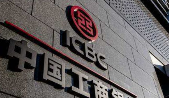 银行行号怎么查询，6步成功查询银行行号