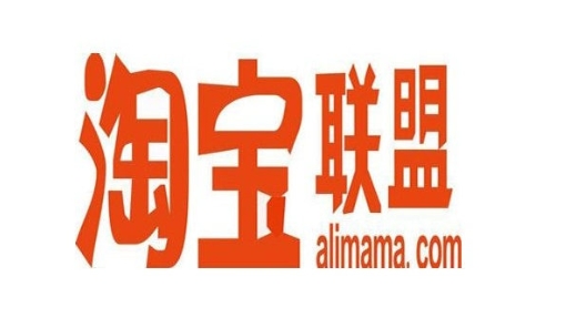 淘宝联盟是真的吗？真的能赚钱吗？