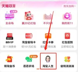 淘宝十年账单怎么查询？以前的购买记录还能查到吗？