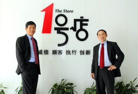 1号店自营店和旗舰店有啥区别？哪个更好？