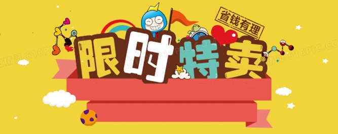 淘宝特卖是什么意思？和专卖有啥区别？