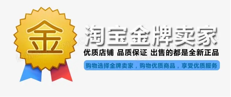 淘宝网女装皇冠店铺会卖假货吗？怎么辨别？