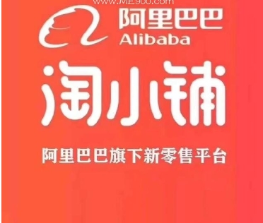 淘小铺根本没生意怎么办？还能赚到钱吗？