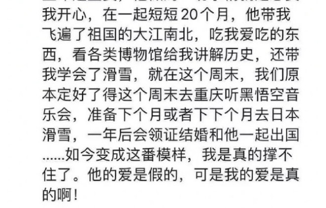 曝光内容