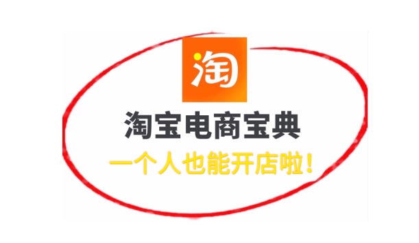 2024淘宝营业额100万要交多少税？能赚多少钱？