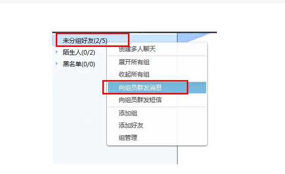 淘宝群发短信在哪进入？如何群发？