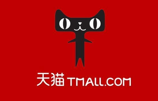 天猫是什么时候成立的？它属于什么模式？