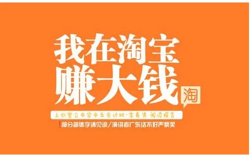 淘宝开店卖什么好赚钱？新手适合卖什么？