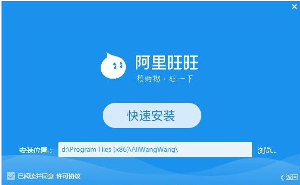 阿里旺旺使用规则是什么？它主要有哪些功能？