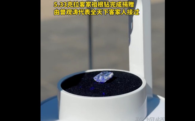 60天用河南水土造出超大钻石，提取碳元素两月打磨而成