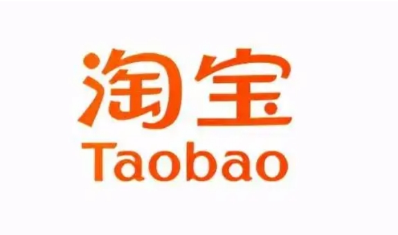 淘宝免费开店考试答案是什么？新手怎么弄？