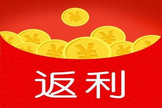 淘宝联盟是真的吗？返利是不是正规的？