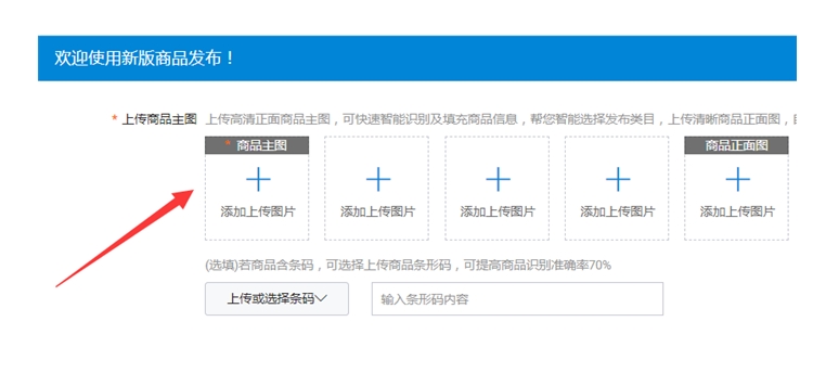 淘宝自动上架软件哪个好用？怎么设置？