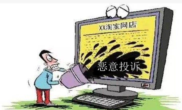 淘宝客服介入能成功退款吗？卖家一直不处理怎么办？
