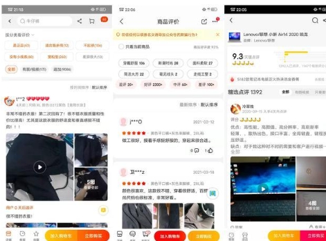 商品评价怎么写？模板有没有？