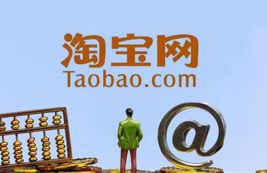 淘宝客推广平台有哪些？入口在哪里进？