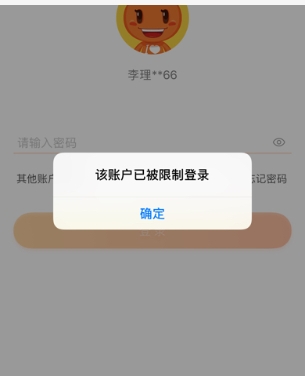 淘宝不能登录了怎么回事？如何解决？