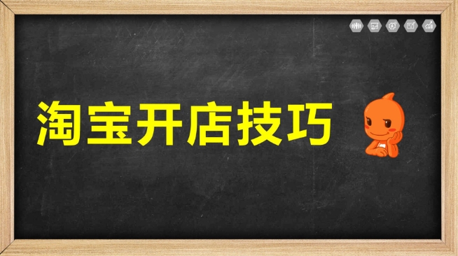 如何网上开店不用囤货？新手怎么做？
