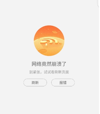 淘宝打不开是被攻击了吗?原因有哪些?