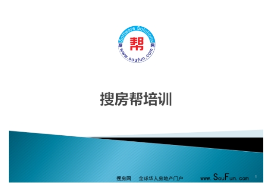 搜房帮深圳公司怎么样？网址是多少？