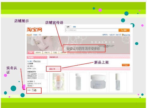 淘宝店铺介绍文案怎么写？怎么才能吸引客户？