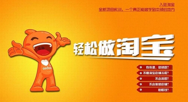 开淘宝店卖什么好？投资小利润大的产品有哪些？