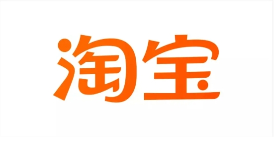 淘宝网实体店是正品吗？它有哪些优势？