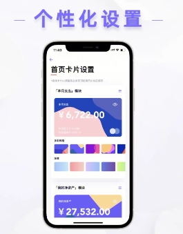我的个性化首页什么意思?怎么设置?
