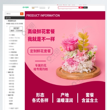 淘宝网鲜花哪家比较好?为什么这么便宜?