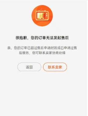 淘宝不能正常显示正常订单怎么办？如何修复？