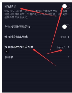 为什么抖音搜不到用户名称?怎么解决?