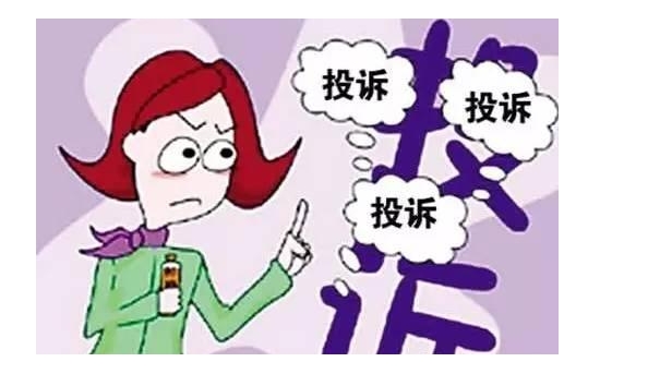 投诉淘宝店最狠的方法有哪些？打什么电话最有效？