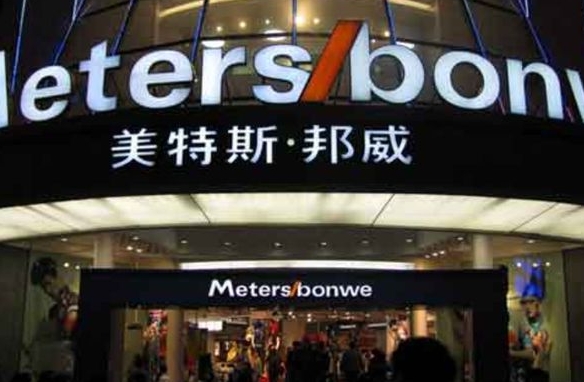 美特斯邦威老板直批流量网红：首次布局直播领域！
