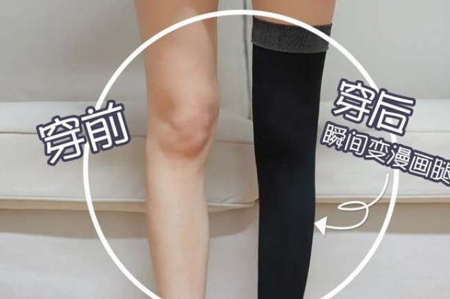 女生穿瘦腿神器后肿成大象腿，静脉曲张袜