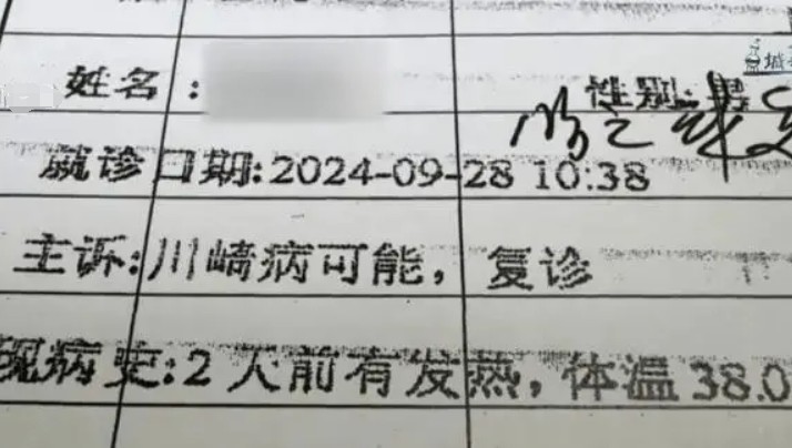 12345回应男孩住酒店确诊川崎病，曾发现异常，甲醛未超标