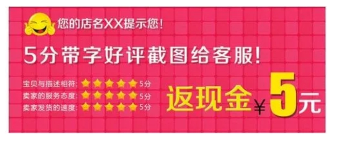 好评率是怎么计算的?在哪里查看？