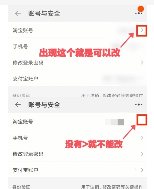 淘宝店铺名称怎么修改?不能超过三次吗?