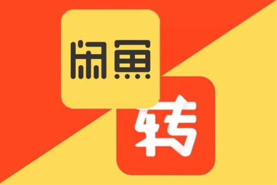 二手网店交易平台有哪几家？除了咸鱼还有哪些?