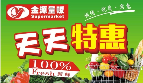 天天特惠是哪个平台？和天天特价有啥区别？