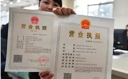 网店怎么办理营业执照?步骤有哪些?