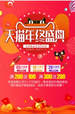 天猫女装旗舰店怎么样?选购方法是什么?
