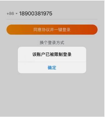 淘宝登陆保护模式怎么取消?如何操作?