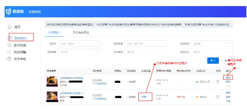 淘宝市场管理违规严重吗？会受到什么惩罚？