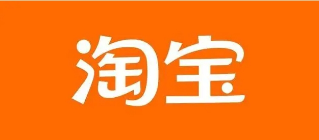 淘宝最值买的10个东西是是什么？新鲜出炉必买单品
