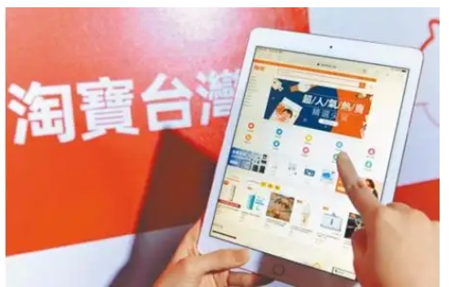 海外淘宝APP叫什么？海外店铺怎么开？