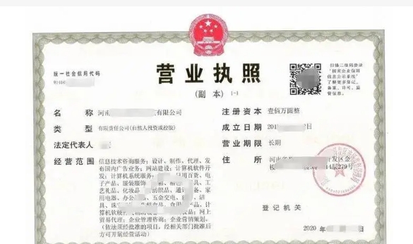 个人网店需要办理营业执照吗？流程有哪些？
