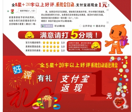 天猫动态评分低有啥影响？如何才能提升？